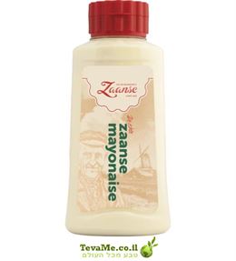 מיונז זאנסה האמיתי הולנדי Zaanse Mayonaise tevame