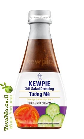 רוטב שומשום קיופי Kewpie Sesame Sauce Dressing