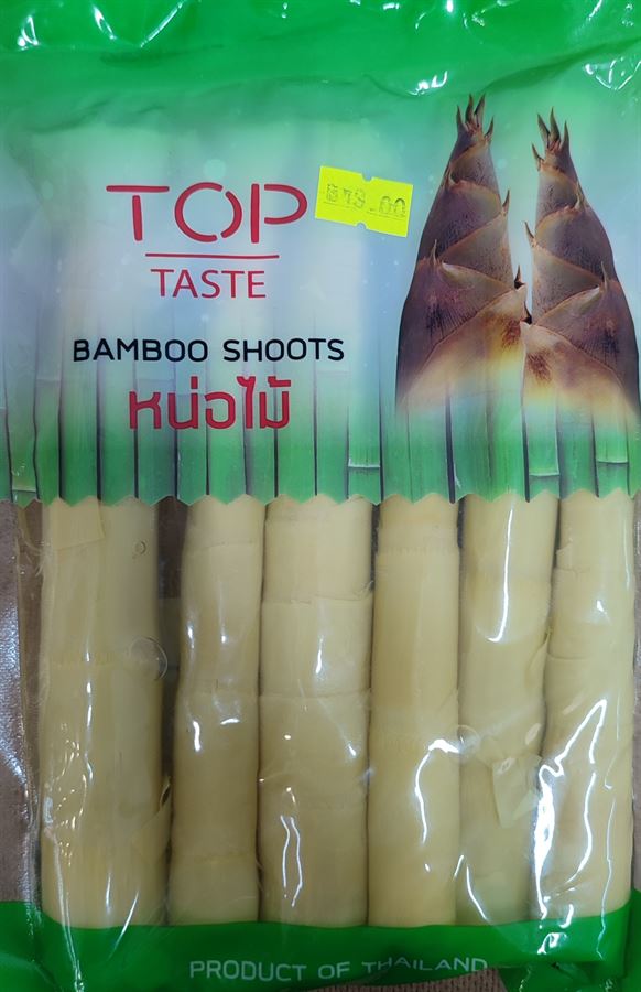 נצרי חזרן שלם כבושים (במבו שוטס)