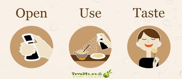 ספריי רוטב חריף ומעושן Spray Sauce Smoky and Spicy