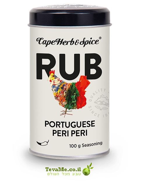 תערובת תבלינים פרי פרי פורטוגזי Cape Herb&Spice Portuguese Peri Peri RUB