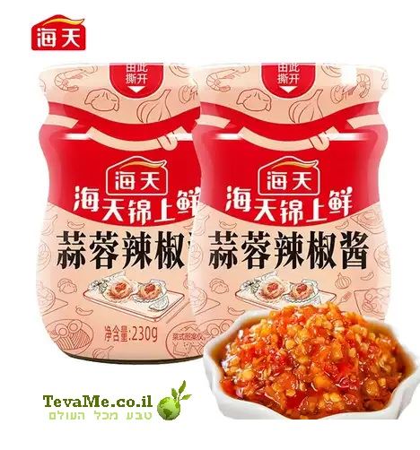 רוטב שום צ'ילי עשיר Haitian Garlic Chili Sauce