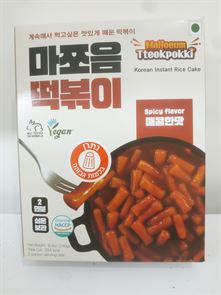 Korean instant rice cake-ארוחת אטריות אורז קוריאניות להכנה מהירה, טוקפוקי tevame