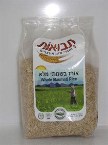 אורז מלא בסמטי אורגני tevame