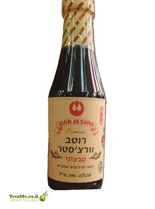 רוטב ווסטרשייר פרימיום Premium Worcestershire Sauce tevame