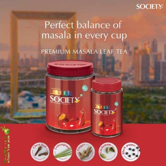 תה צ'אי מסאלה Society Tea Masala Chai