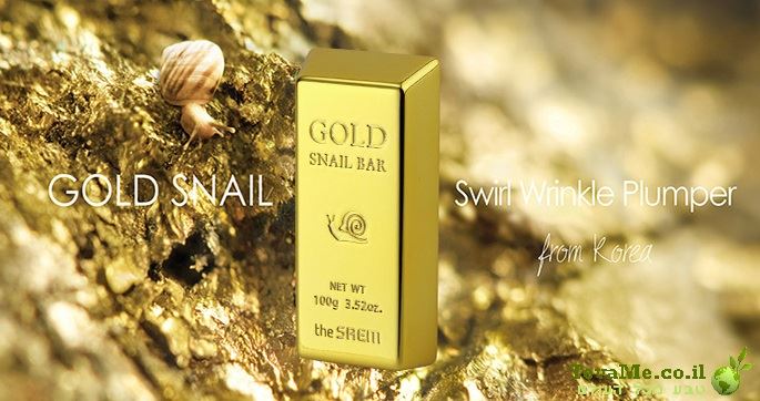 סבון חילזון הזהב 24 קארט The Saem Gold Snail Bar