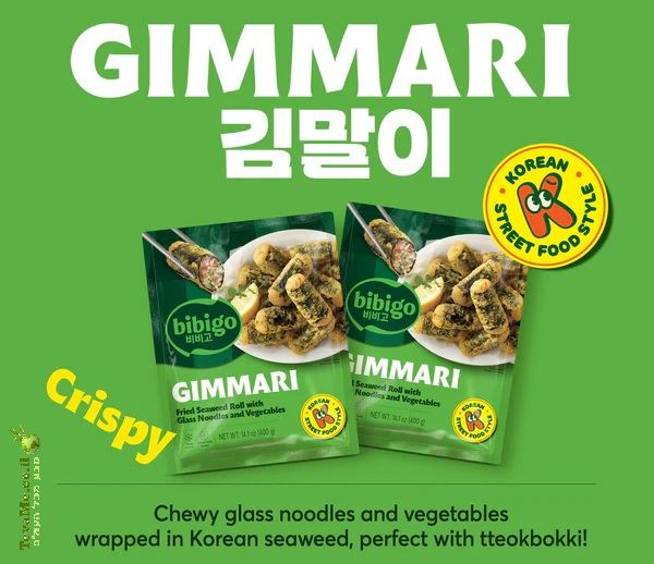 רול אצות מטוגן עם אטריות זכוכית וירקות Bibigo Fried Seaweed Roll Glass Noodles Vegetable