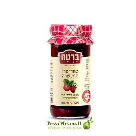 קונפיטורת תות שדה ברטה