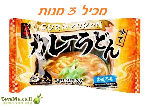 אטריות אודון בקארי יפני Miyakoichi Instant Curry Udon
