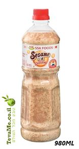 רוטב שומשום יפני אותנטי גדול SSK Sesame Dressing Japanese Style tevame