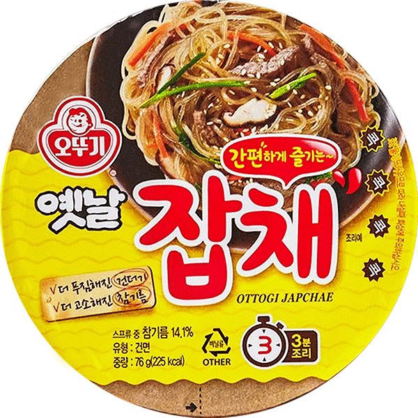 אטריות ורמצ'ילי קוראניות להכנה מהירה-japchae