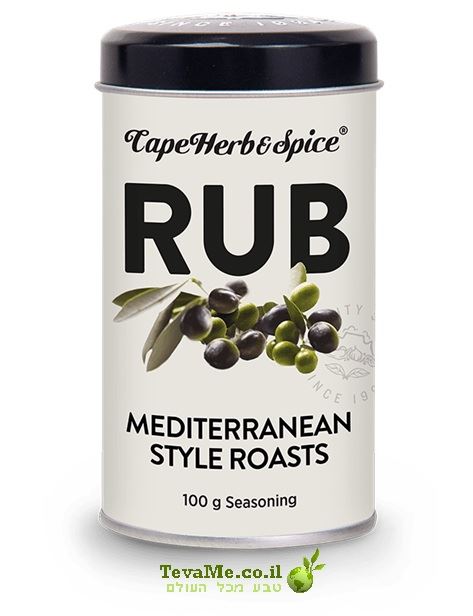תערובת תבלינים בסגנון צלי ים תיכוני Cape Herb&Spice Mediterranean Style Roasts RUB