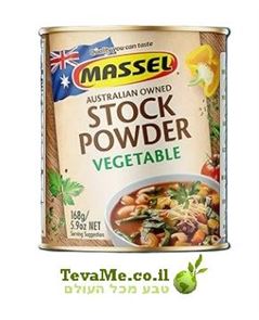 אבקת מרק ירקות אורגני ללא גלוטן Massel Vegetable Powder Stock tevame