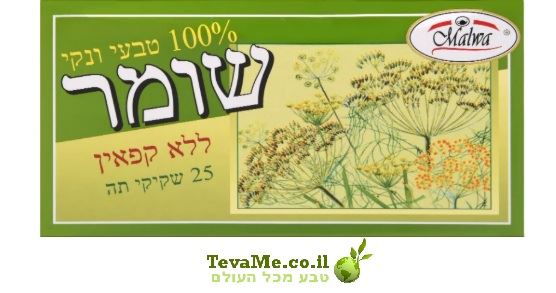 חליטת תה טבעית שומר ללא קפאין 25 שקיקים Malwa
