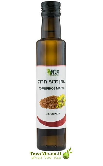שמן זרעי חרדל בכבישה קרה Better Flax Mustard Seed Oil