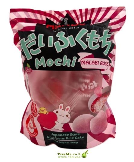 קינוח מוצ'י יפני עוגת אורז בטעם מלבי Mochi Japanese Style Malabi Rose