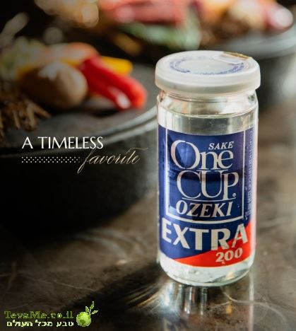 סאקה One אקסטרא Ozeki One Cup Extra Sake