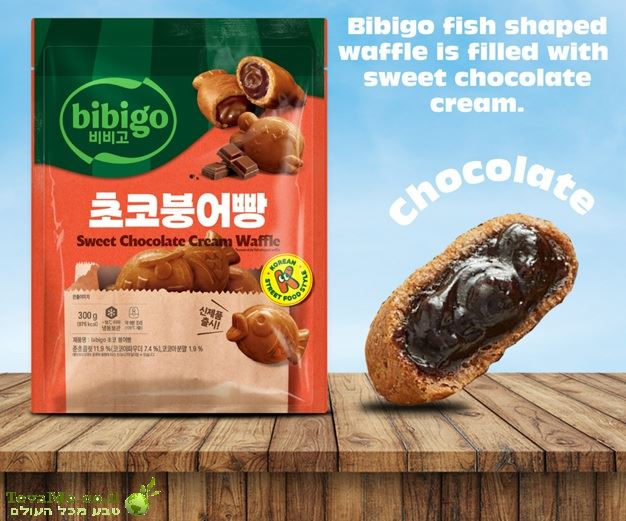 וופל בצורת דג במילוי קרם שוקולד Bibigo Fish Shaped Waffle Chocolate Cream