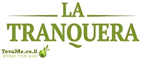 ג'רבה לה טרנקורה מסורתית Yerba La Tranquera Tradicional
