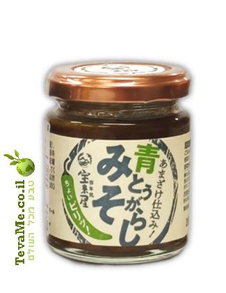 מיסו יפני עם צ'ילי ירוק Japanese Miso with Green Chili