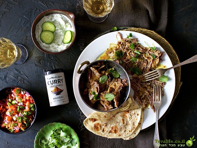 תערובת תבלינים קארי מדראס Cape Herb&Spice Madras Curry RUB