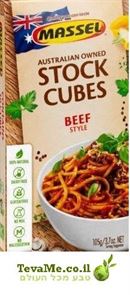 קוביות ציר בטעם בקר אורגני ללא גלוטן Massel Beef Stock Cubes Style tevame