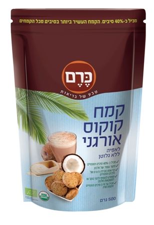קמח קוקוס אורגני