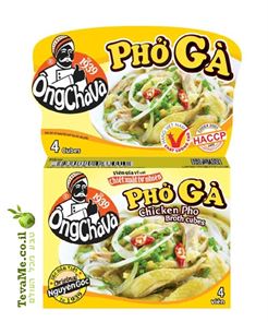 קוביות אבקת מרק עוף פו גא וייטנאמי Soup base for Vietnamese soup PHO GA tevame