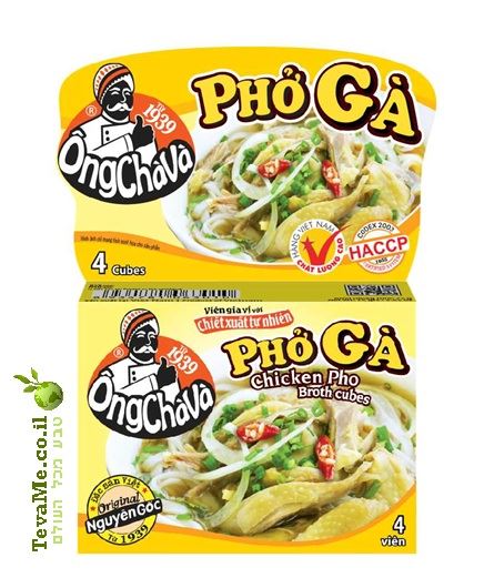 קוביות אבקת מרק עוף פו גא וייטנאמי Soup base for Vietnamese soup PHO GA