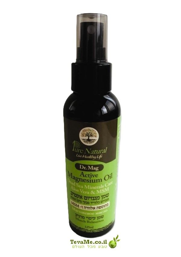 שמן מגנזיום אקטיב בתוספת אלוורה ו- Pure Natural Active Magnesium Oil MSM