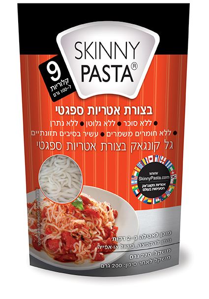 סקיני פסטה - ספגטי