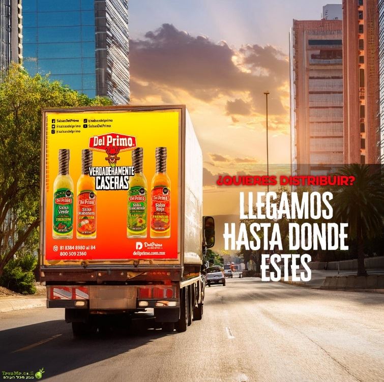 רוטב סלסה חריף רוז'ה מוריטה אדומה פרימיום Del Primo Salsa Roja Premium