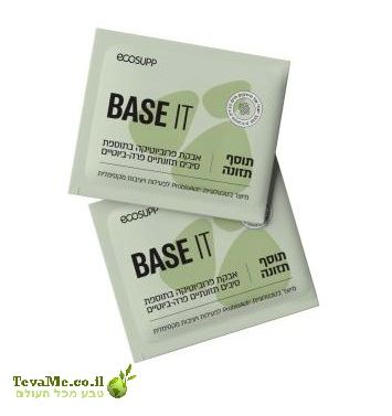 BASE IT בסט איט פורמולה פרוביוטית מתקדמת לתמיכה בבריאות מערכת העיכול והחיסון אקו סאפ ecosupp