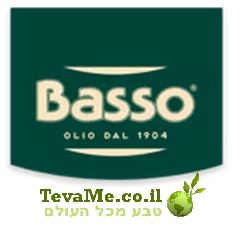 שמן אבוקדו Basso Avocado Oil