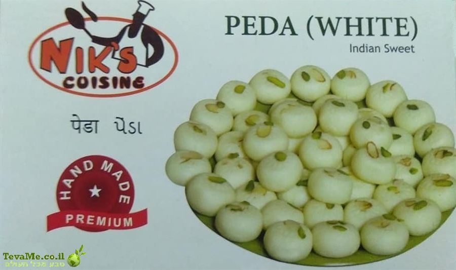 פדה (לבן) הודו Nik's Cuisine Peda (White)