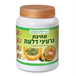 טחינת גרעיני דלעת tevame