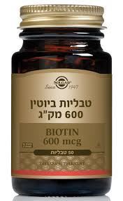 ביוטין 600 מק"ג tevame