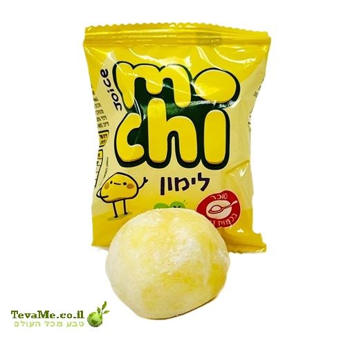 גלידת ג'ויס מוצ'י לימון Joice Mochi Limoncello