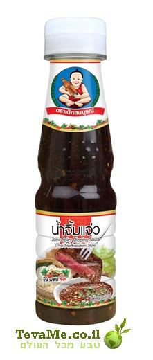 רוטב דיפ תאילנדי חריף Healthy Boy Thai Spicy Dipping Sauce