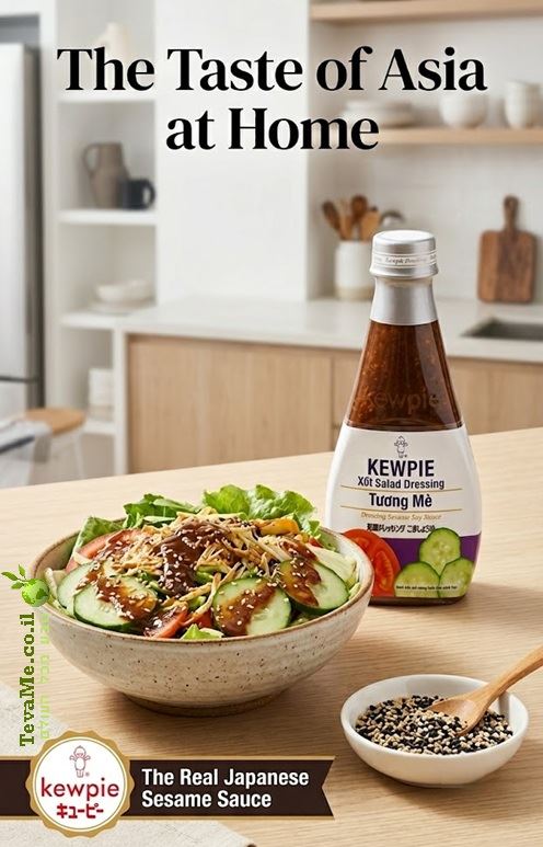 רוטב שומשום קיופי Kewpie Sesame Sauce Dressing