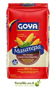 קמח תערובת תירס צהוב מתוק גויה GOYA Masarepa Pre-Cooked Sweet Yellow Corn Meal Mix tevame