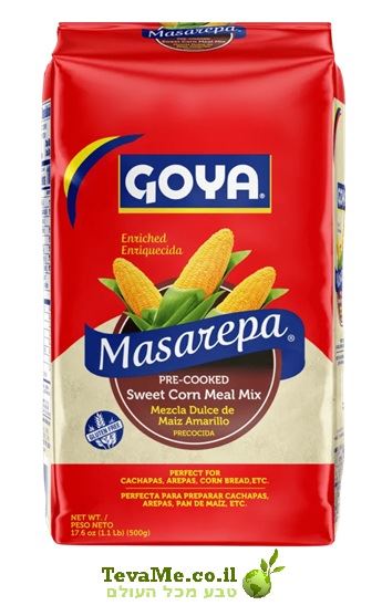 קמח תערובת תירס צהוב מתוק גויה GOYA Masarepa Pre-Cooked Sweet Yellow Corn Meal Mix