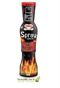 ספריי רוטב חריף ומעושן Spray Sauce Smoky and Spicy tevame