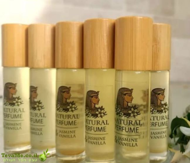 בושם טבעי Natural Perfume