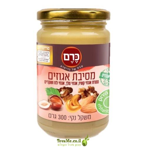 מסיבת אגוזים ממרח קשיו מלך לוז ושקדים 