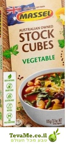 קוביות ציר ירקות אורגני ללא גלוטן Massel Vegetable Stock Cubes