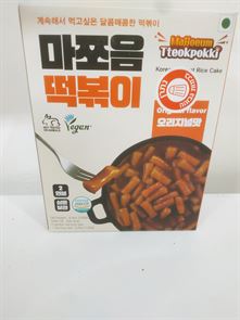 Korean instant rice cake- ארוחת אטריות אורז קוריאניות להכנה מהירה, טוקפוקי tevame