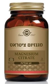 מגנזיום ציטראט tevame