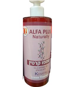 שמפו טיפולי קרטין tevame